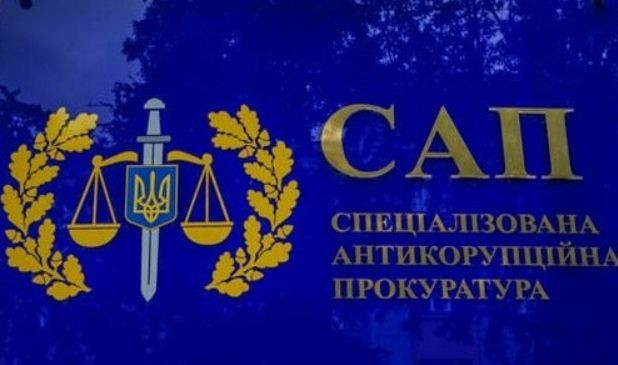 Відбір прокурорів САП: назвали дату засідання конкурсної комісії