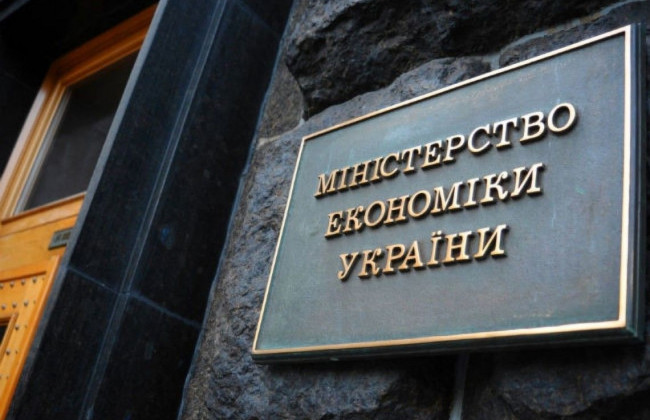 Минэкономики собирается провести реформу финансирования инноваций