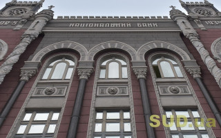 Создана первая электронная лаборатория для проверки конечных бенефициарных владельцев