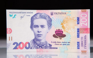 Нацбанк вводит в оборот новую купюру 200 гривен