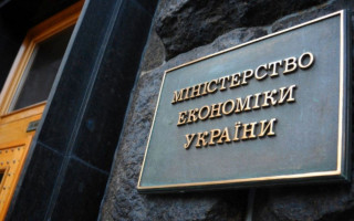 Минэкономики собирается провести реформу финансирования инноваций