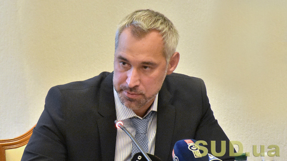 Прокурорів будуть оцінювати за новими стандартами — Руслан Рябошапка