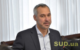 Руслан Рябошапка повідомив, як можна змінити ментальність прокурора