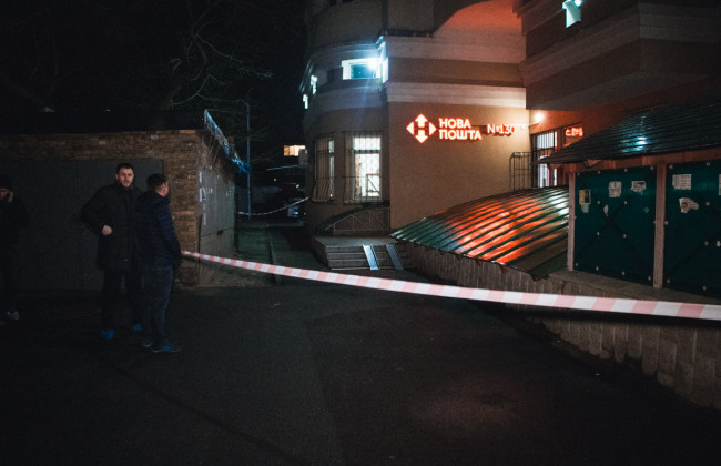 Вооруженное ограбление «Новой почты» в Киеве: детали происшествия, фото, видео