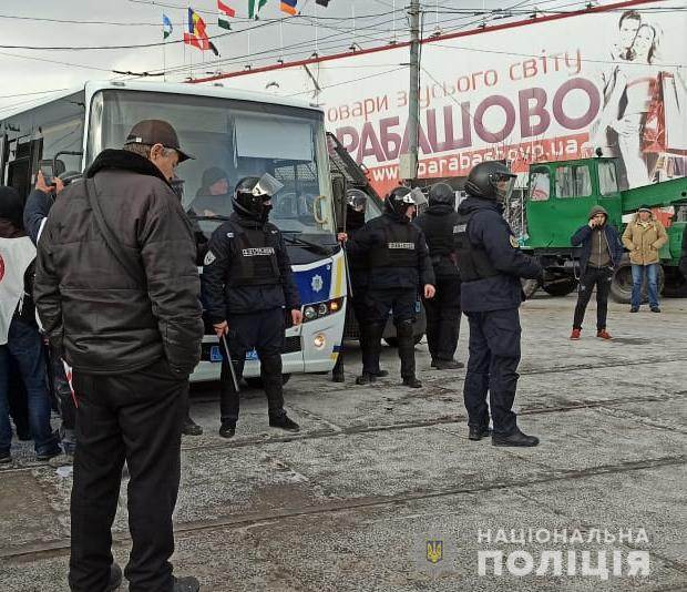 Столкновения в Харькове на «Барабашово»: в МВД сообщили подробности