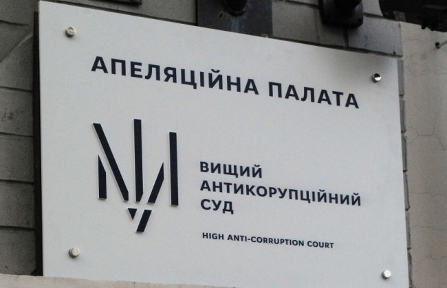 Справа заводу «Краян»: суд залишив в силі запобіжний захід одному з підозрюваних