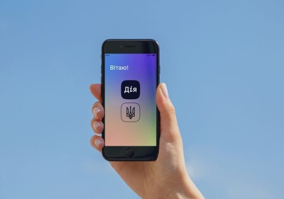 У Мінцифри анонсували презентацію онлайн-платформи для підприємців