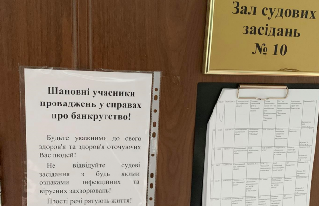 В Верховном Суде начали предупредительные меры по борьбе с коронавирусом