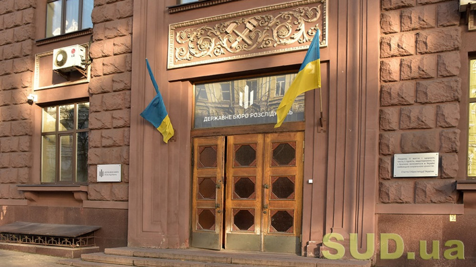 Справа Майдану: ДБР направило до суду звинувачення проти екс-судді