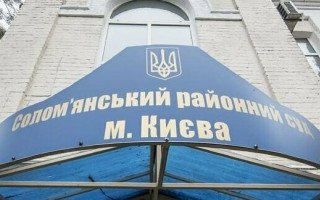 В кабинете судьи Соломенского райсуда нашли прослушку