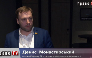 Каким может быть новый Уголовный кодекс: декриминализуют ли 375-ю статью УК, видео