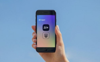 Стало відомо, які документи будуть у додатку «Дія»