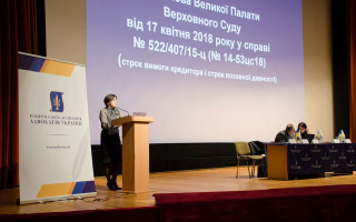 Правові позиції ВС у справах про спадкування — суддя КЦС ВС