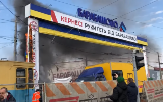 Сутички біля «Барабашово»: у поліції повідомили нові подробиці