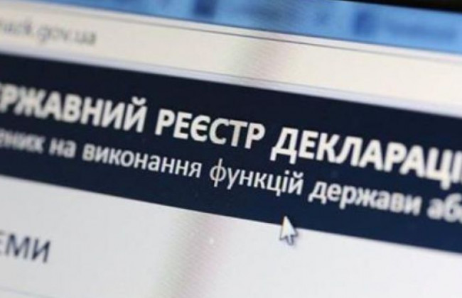 У НАЗК пояснили, чи потрібно у декларації вказувати суму доходів разом з податками і зборами