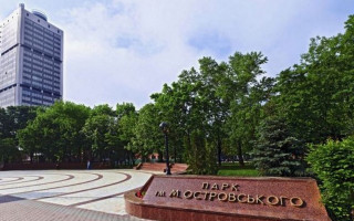 Один из столичных парков изменил название