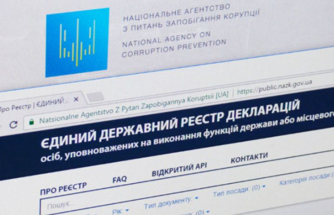 Декларування у 2020 році: важливе роз’яснення для держслужбовців