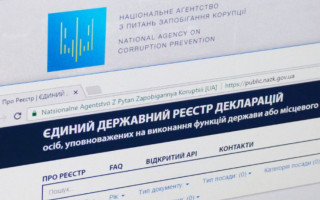 Декларування у 2020 році: важливе роз’яснення для держслужбовців