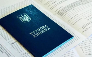 В Украине выросло минимальное пособие по безработице