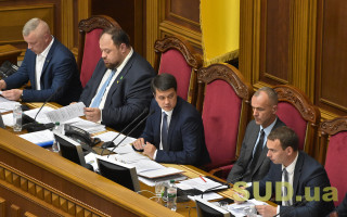 Внеочередное заседание Верховной Рады: уточнили повестку дня