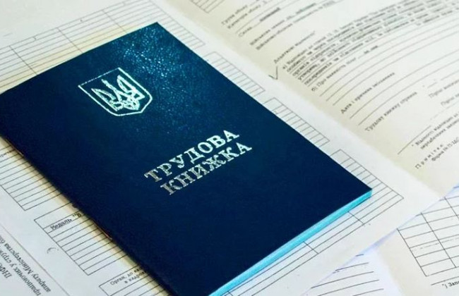 В Украине выросло минимальное пособие по безработице