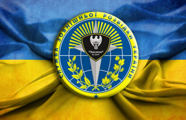 Суд обрав запобіжні заходи колишнім посадовцям Служби зовнішньої розвідки