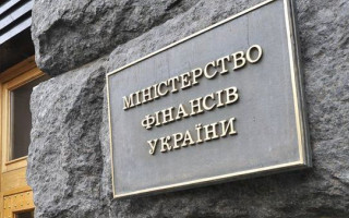 Виконання держбюджету в лютому: Мінфін оприлюднив звіт