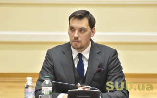 Гончарук выразил сомнения в связи с возможной отставкой