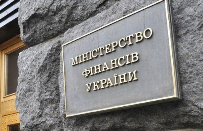 Виконання держбюджету в лютому: Мінфін оприлюднив звіт