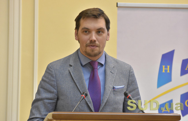 Гончарук розповість про результати діяльності Кабміну: трансляція