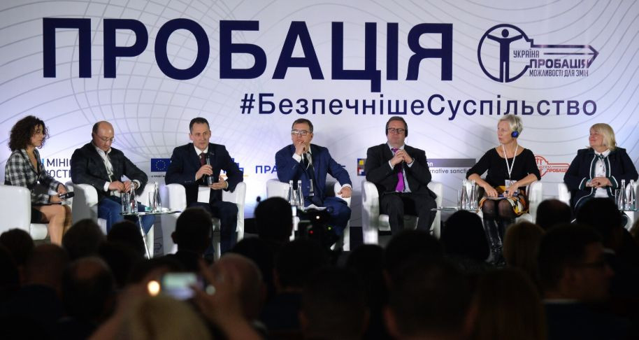 У Києві обговорили низку питань щодо пробації