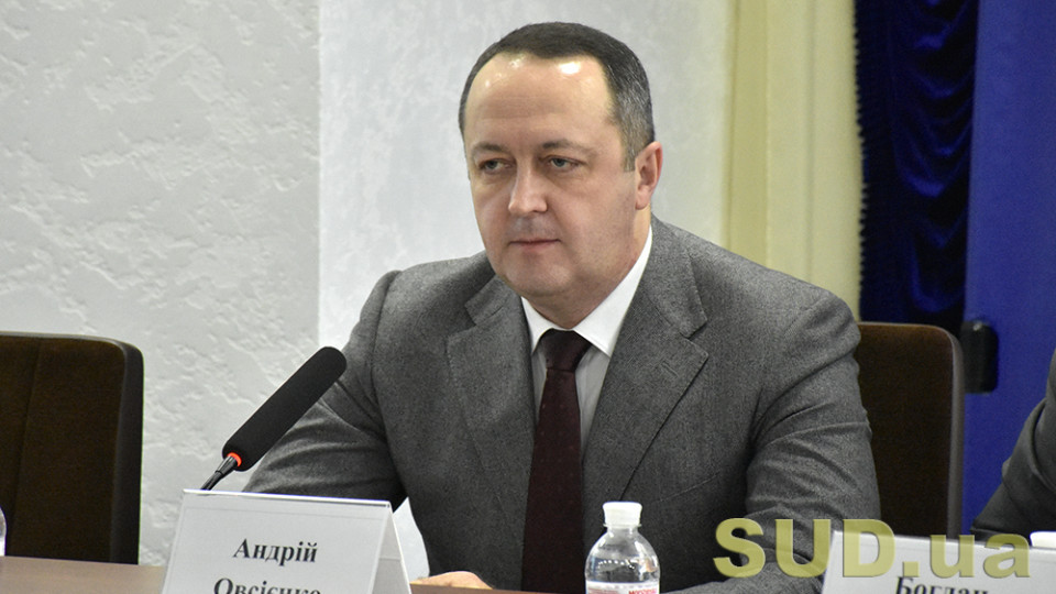 У парламенті обговорили шляхи виконання рішення КСУ щодо Верховного Суду