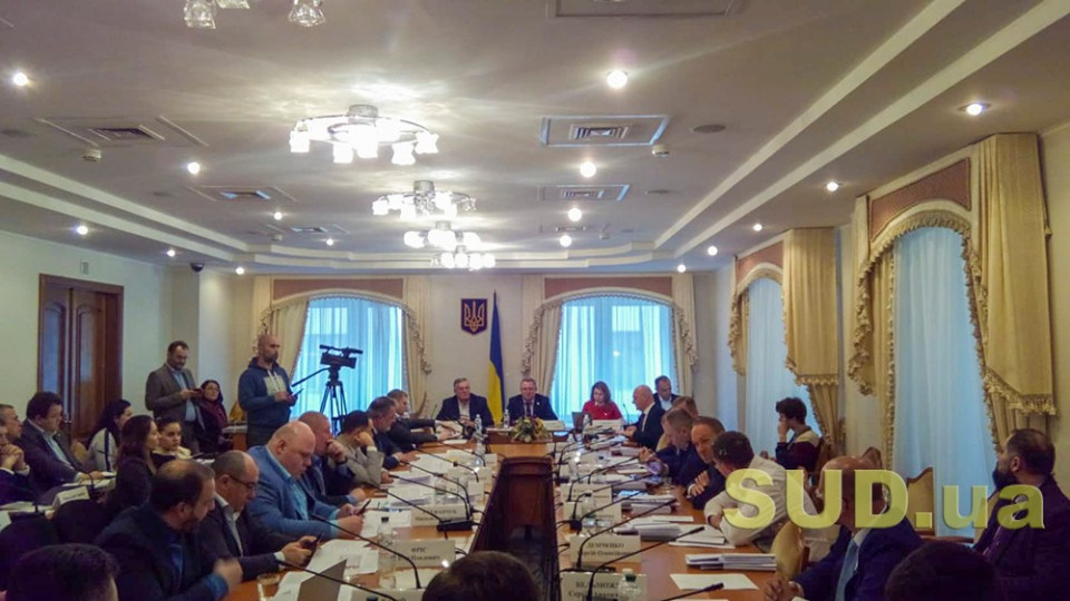 Комітет з питань правової політики розглядає питання щодо призначення судді КСУ