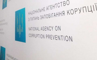 Округлення вартісних відомостей у декларації: важливе роз’яснення НАЗК