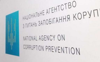 НАЗК спростило вимоги до заповнення полів форми декларації