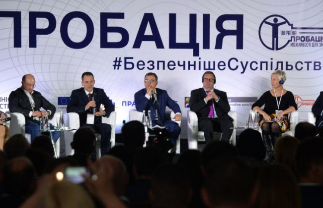 У Києві обговорили низку питань щодо пробації