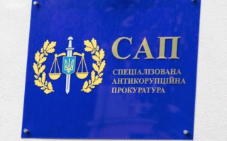 Відбір прокурорів САП: стала відома дата засідання конкурсної комісії