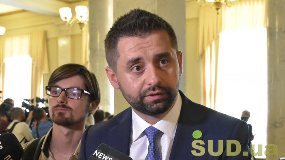 Давид Арахамия: Финальную точку в вопросе люстрации поставит Конституционный Суд