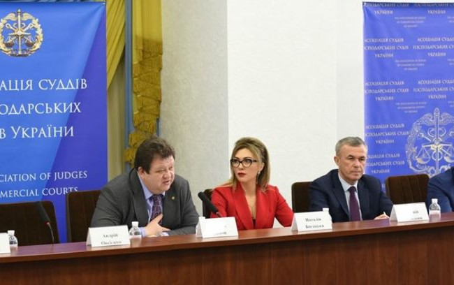 Судді господарської юрисдикції підсумували стан здійснення судочинства у 2019 році