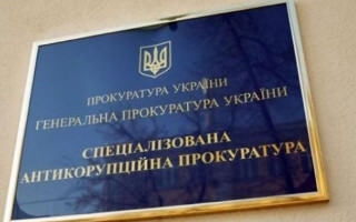 Погорів на хабарі: повідомлено про підозру виконувачу обов’язків голови одного з райсудів Львівщини