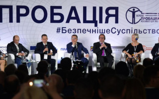 У Києві обговорили низку питань щодо пробації