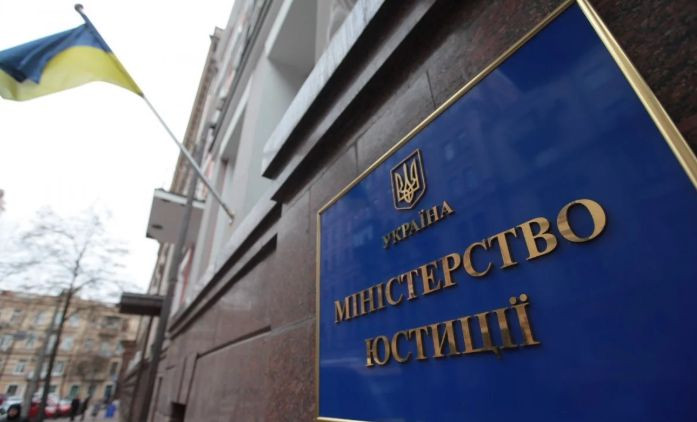 У Міністерстві юстиції запрацював новий департамент: що відомо