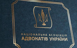 Хакерська атака на сайт Національної асоціації адвокатів України: за справу взялися правоохоронці