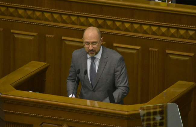 Шмыгаль утвердил новый состав Кабмина