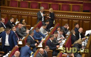 Зміни в Кабміні та звіт правоохоронців: Рада проводить позачергове засідання, онлайн