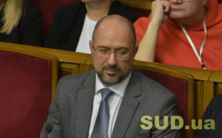 Шмыгаль представил состав своего Кабмина, а Рада поддержала