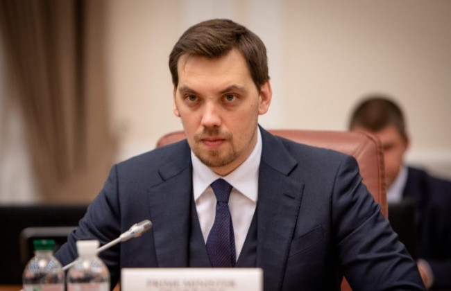Гончарук уходит в отставку: в Раду внесли постановление