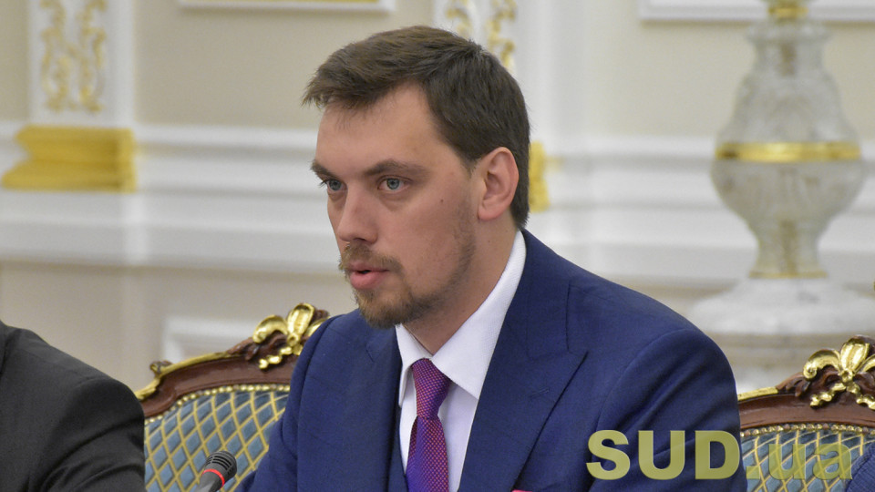 Нардеп показал заявление Гончарука об отставке
