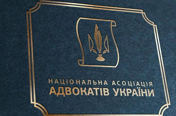 Хакерська атака на сайт Національної асоціації адвокатів України: за справу взялися правоохоронці