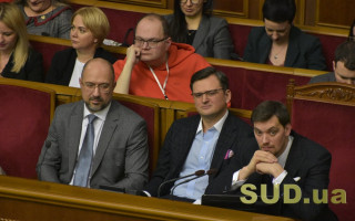 Верховна Рада  відправила Гончарука у відставку